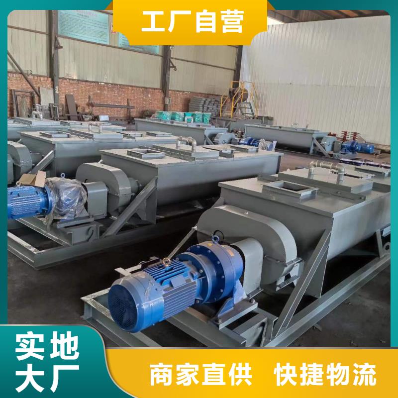 粉尘加湿搅拌机斗式机精选货源