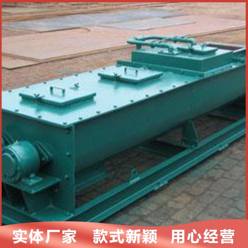 双轴粉尘加湿机价格厂家现货