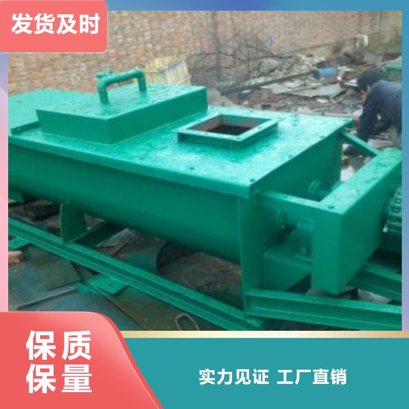 粉尘加湿搅拌机,斗式机质检合格发货