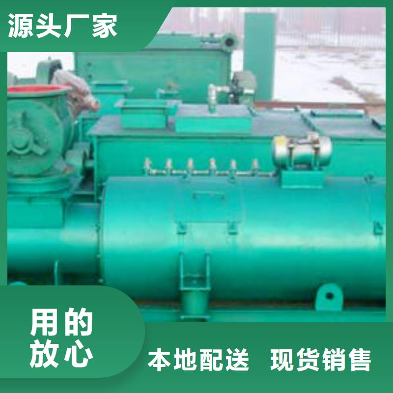 双轴粉尘加湿机价格厂家现货
