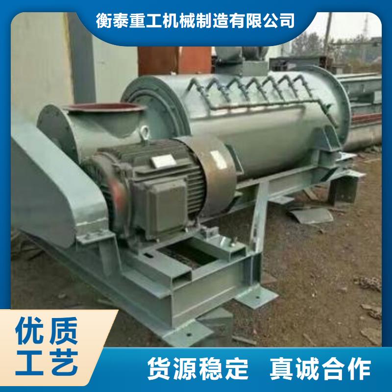 双轴粉尘加湿机价格厂家现货