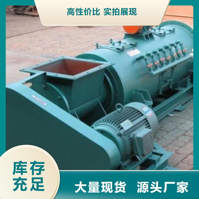 粉尘加湿搅拌机斗式机原料层层筛选