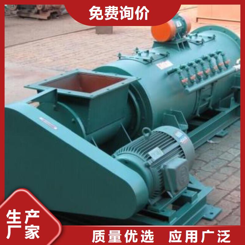 粉尘搅拌加湿机价格学校