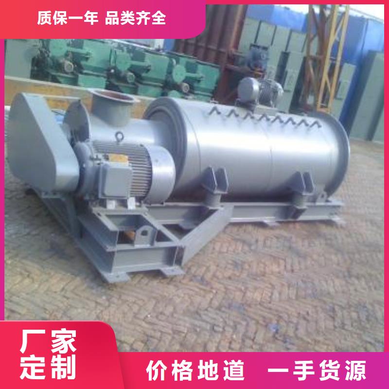 粉尘加湿搅拌机【震动给料机】源头工厂量大优惠