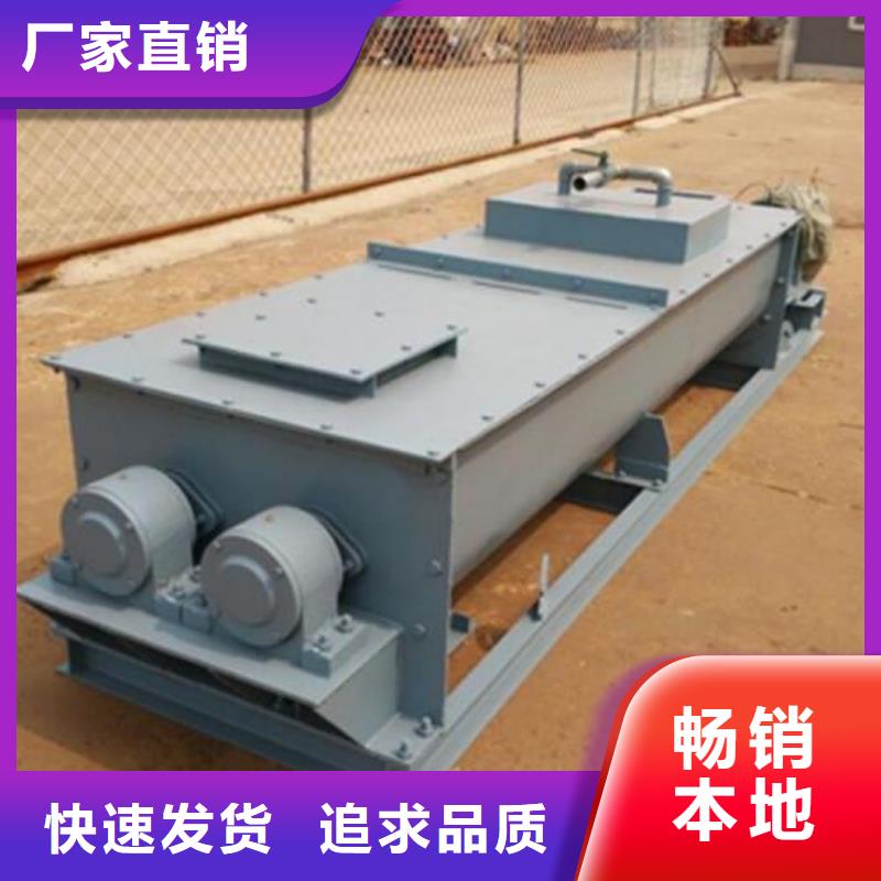 粉尘加湿搅拌机斗式机设备齐全支持定制