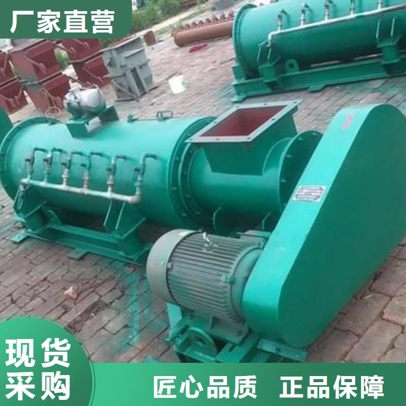 粉尘加湿搅拌机震动给料机厂家直营