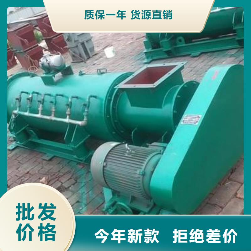 煤灰粉尘加湿机价格厂家现货