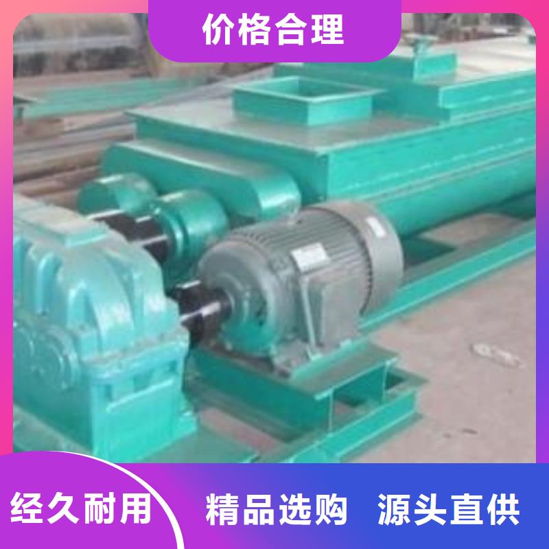 粉尘加湿搅拌机斗式机设备齐全支持定制