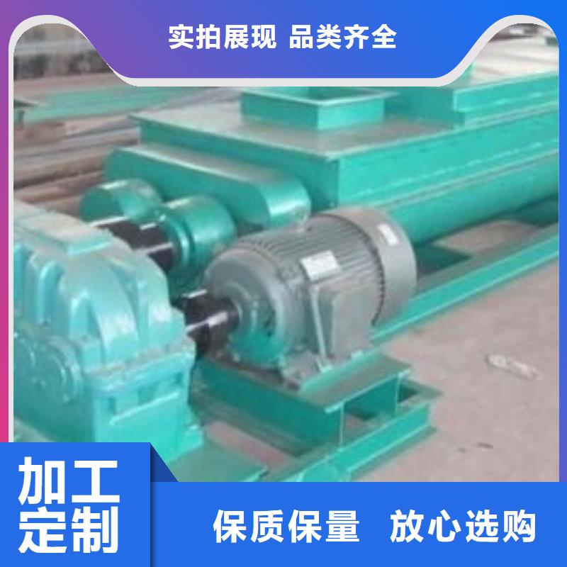粉尘加湿搅拌机,斗式机质检合格发货