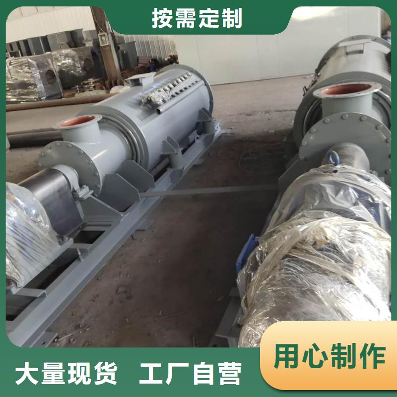 生石灰消化器量大从优