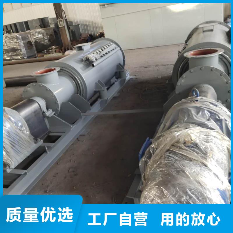 粉尘加湿搅拌机斗式机精选货源