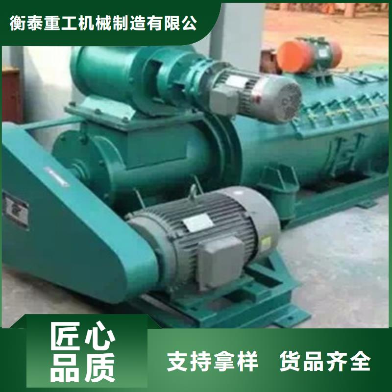 煤灰粉尘加湿机价格厂家现货