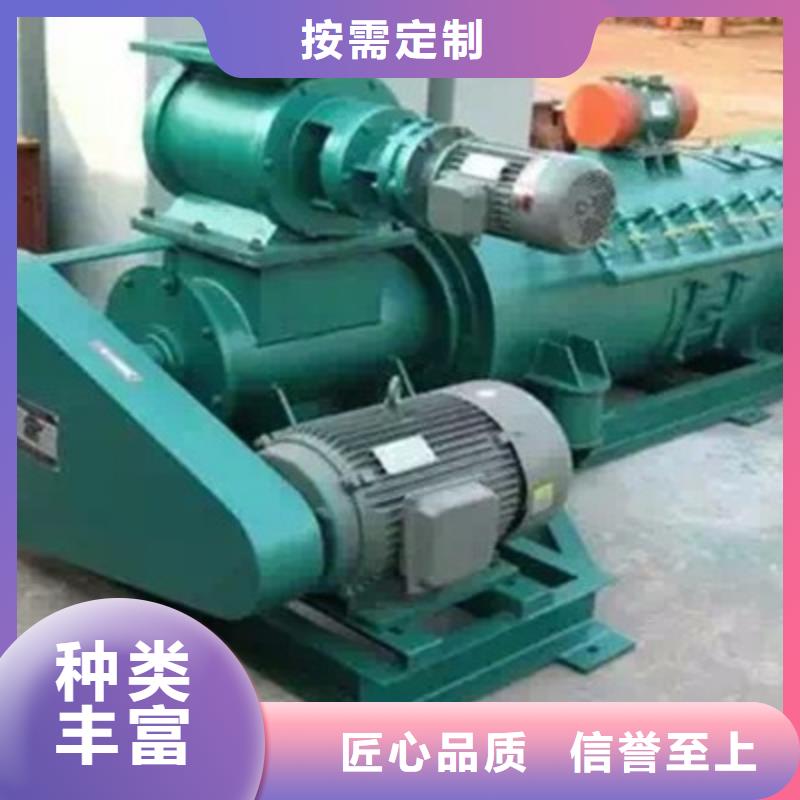 生石灰消化器质量可靠
