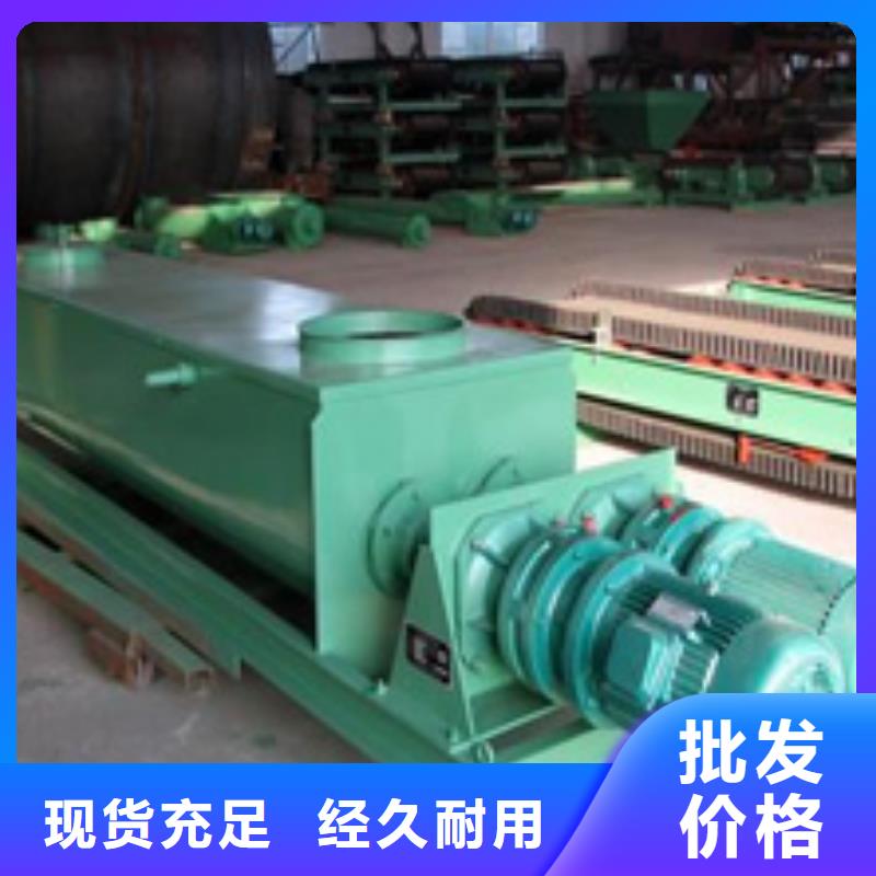 双轴粉尘加湿机价格施工