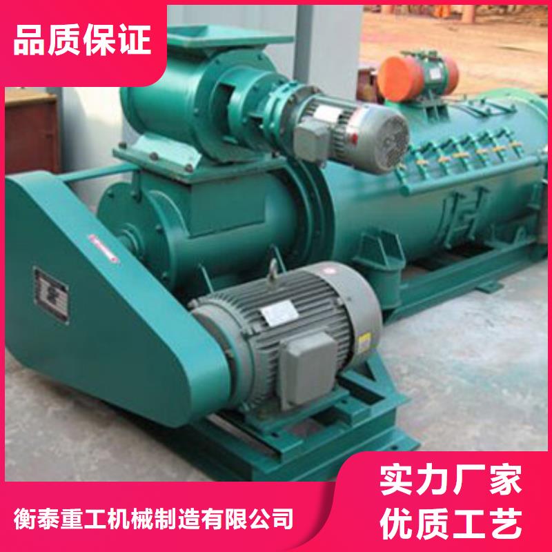 双轴粉尘加湿机价格施工