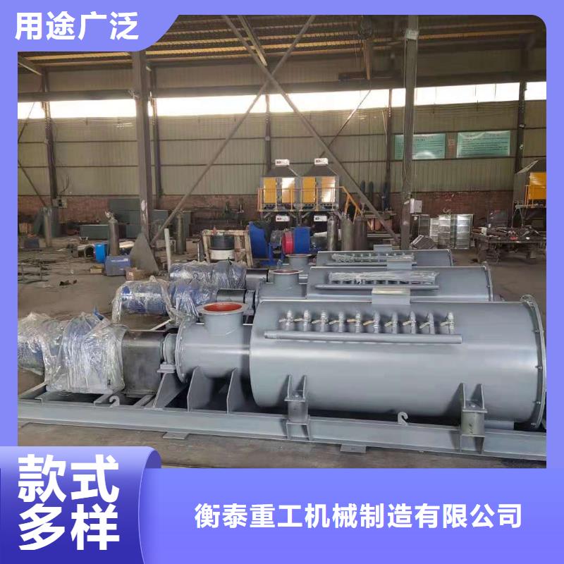 粉尘加湿搅拌机-震动给料机真材实料