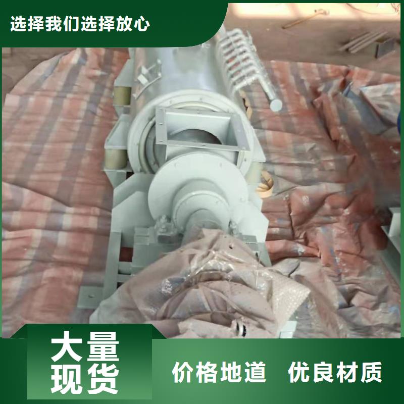 煤灰粉尘加湿机价格厂家现货
