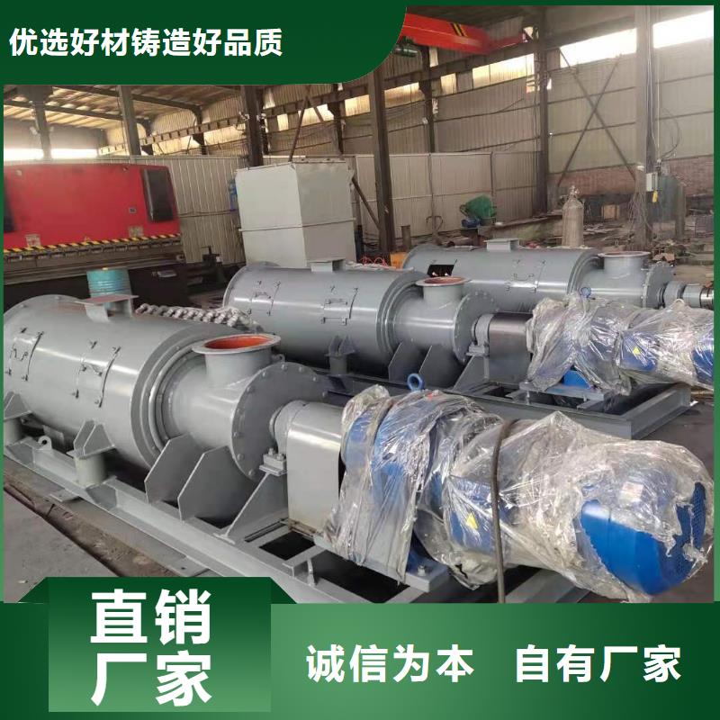 双轴粉尘加湿机价格厂家现货
