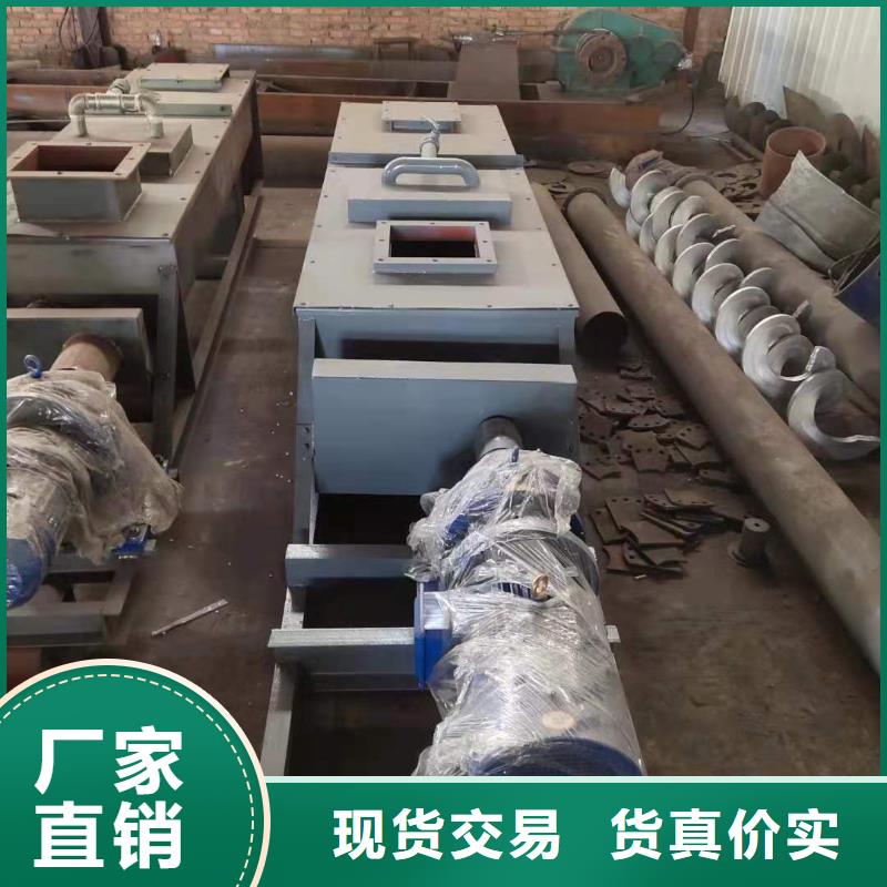 粉尘加湿搅拌机震动给料机厂家直营