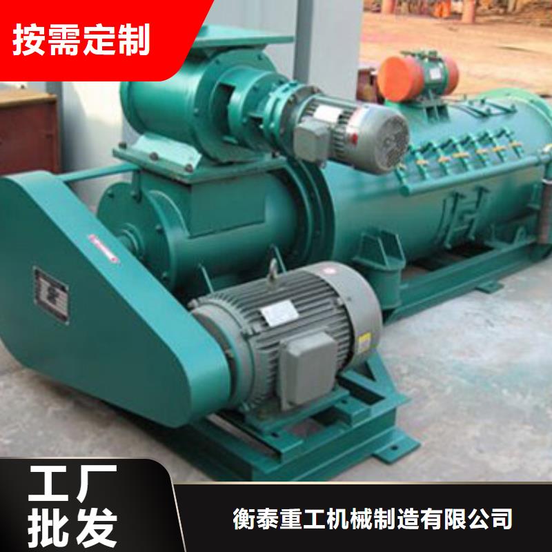 立式粉尘加湿机价格生产基地
