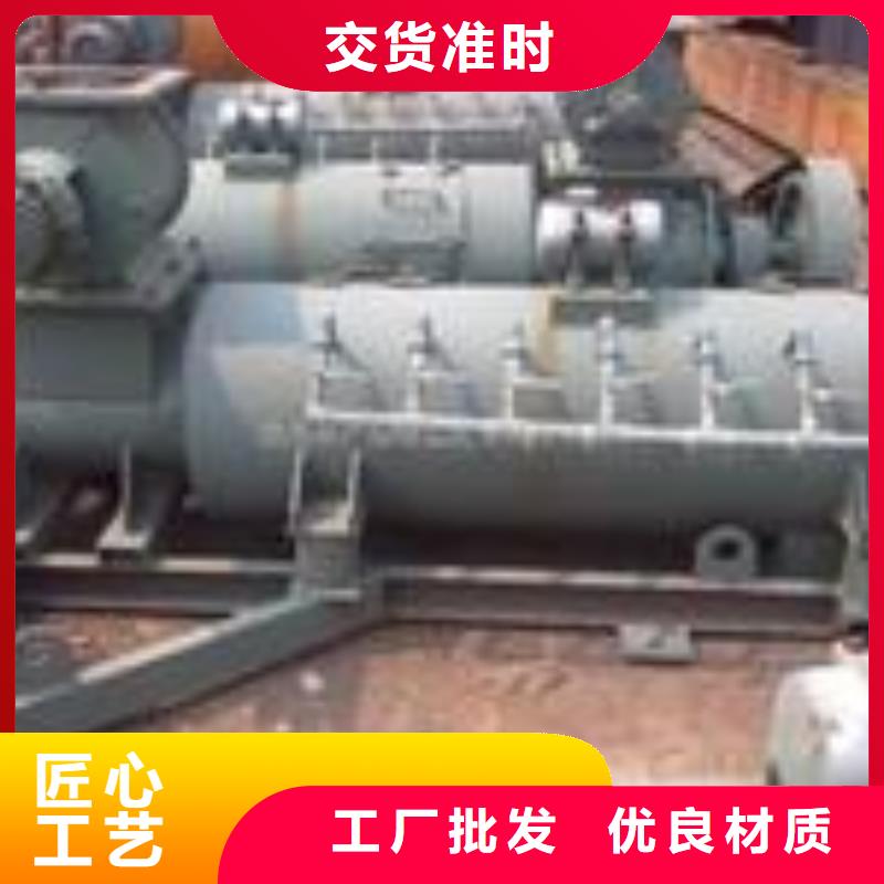 DSZ单轴粉尘加湿机价格承诺守信