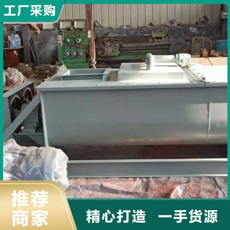粉尘加湿搅拌机-震动给料机真材实料