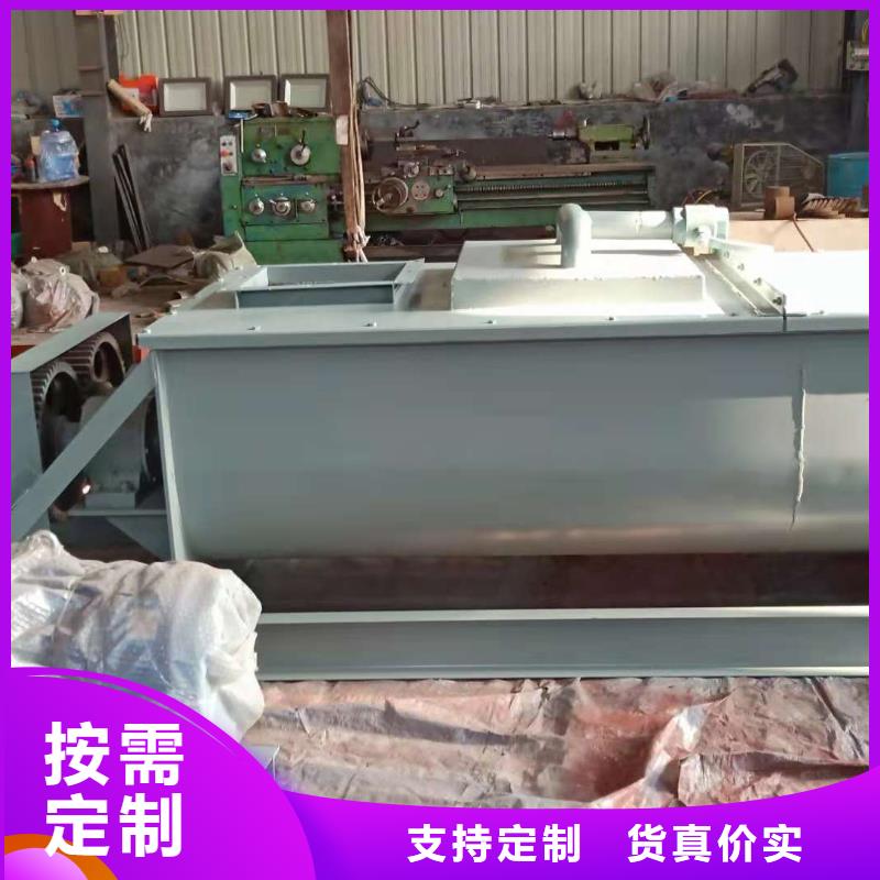 粉尘加湿搅拌机_震动给料机厂家案例