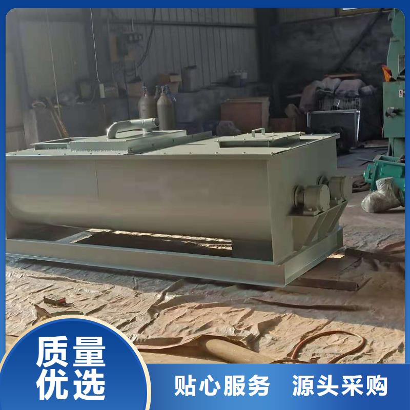 粉尘搅拌加湿机价格学校