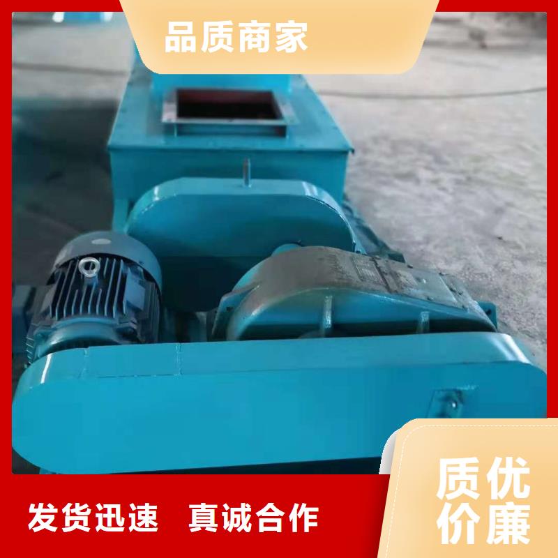 粉尘加湿搅拌机一站式采购
