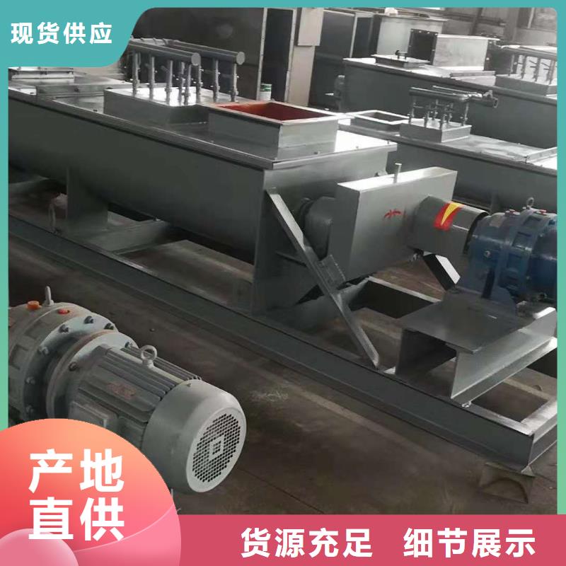 DSZ单轴粉尘加湿机价格承诺守信