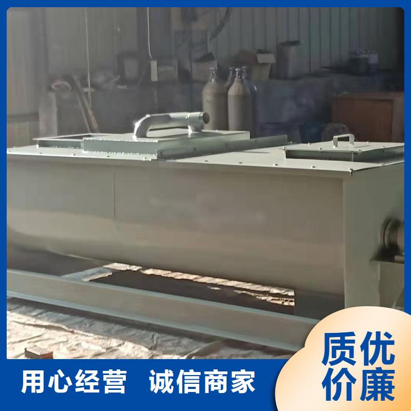 粉尘加湿搅拌机精心