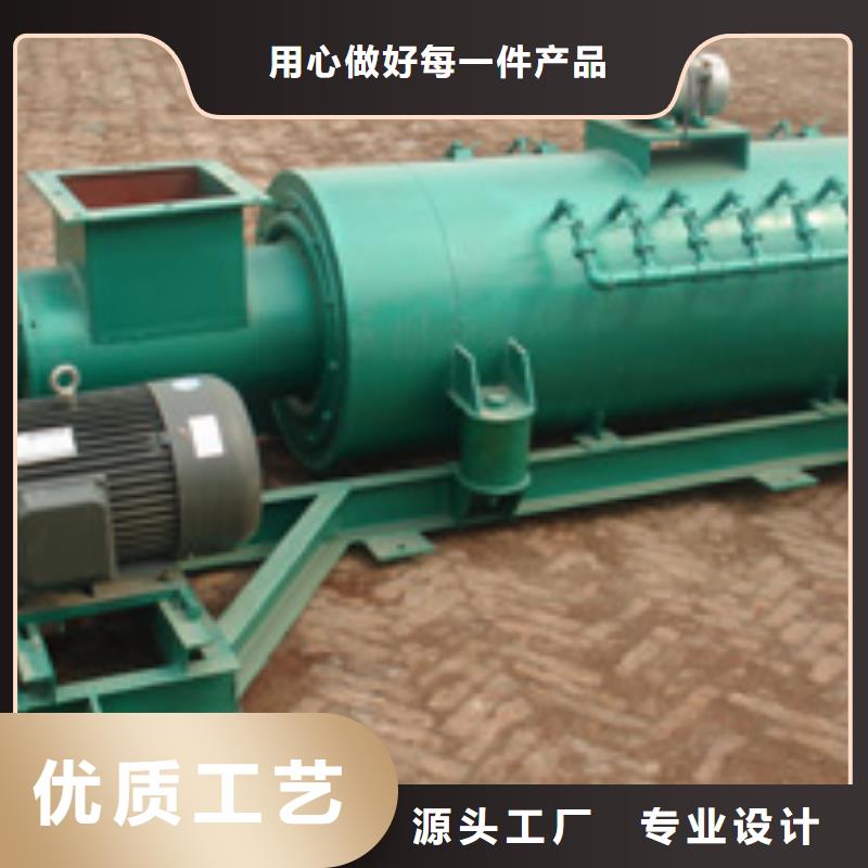 粉尘加湿搅拌机通风蝶阀使用方法
