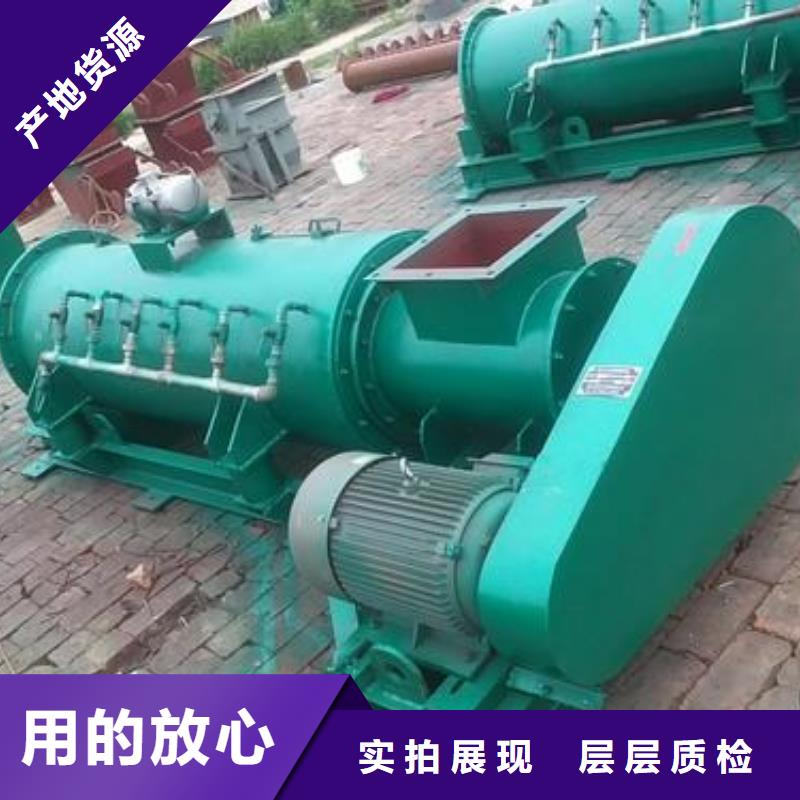 粉尘加湿搅拌机定制定做
