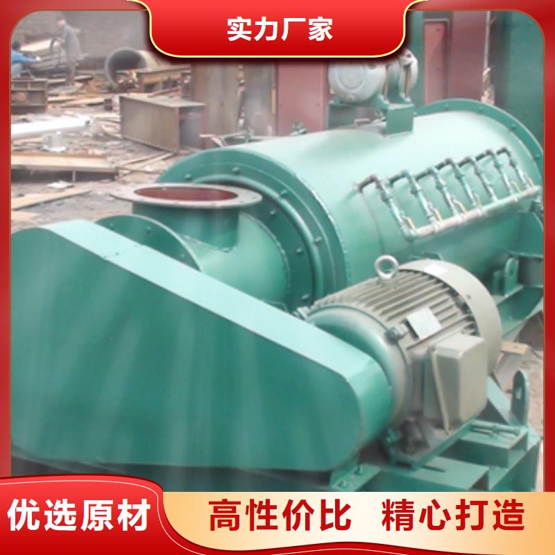 40型粉尘加湿机实体厂家