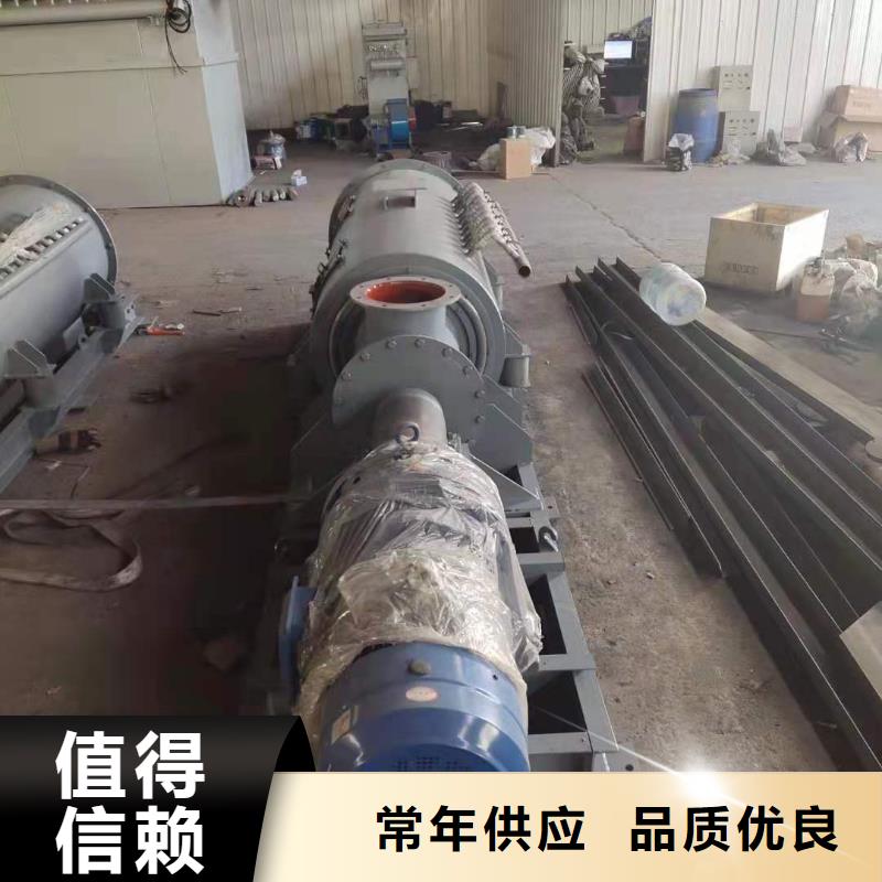 生石灰消化器质量可靠