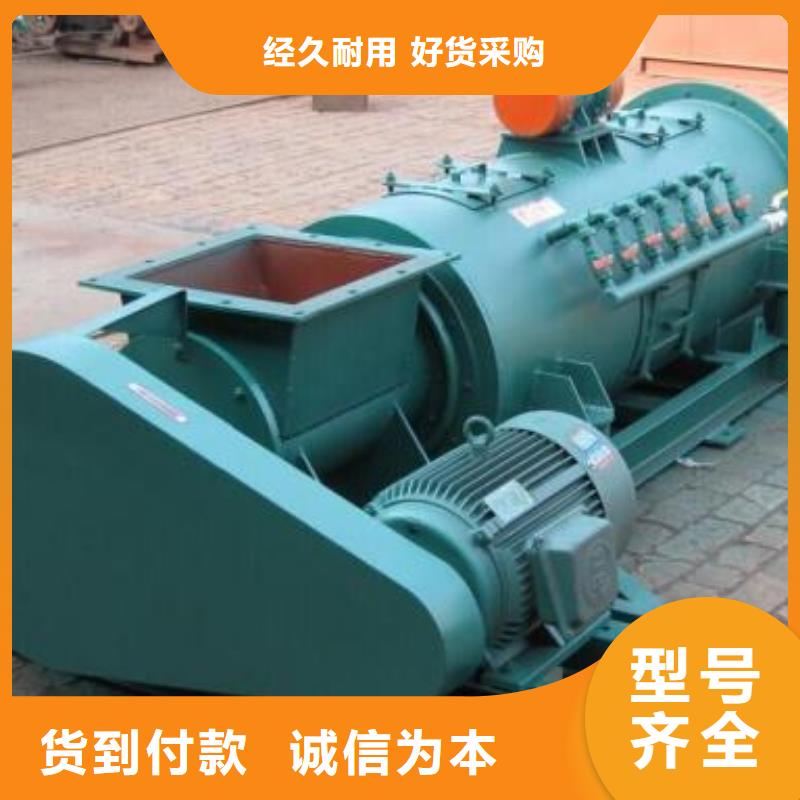粉尘加湿搅拌机,斗式机质检合格发货