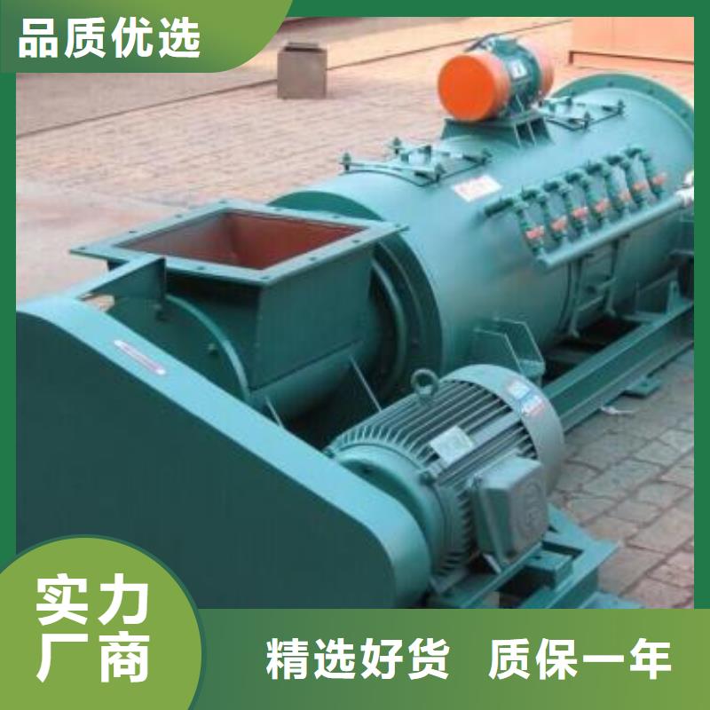 粉煤灰加湿机厂家报价