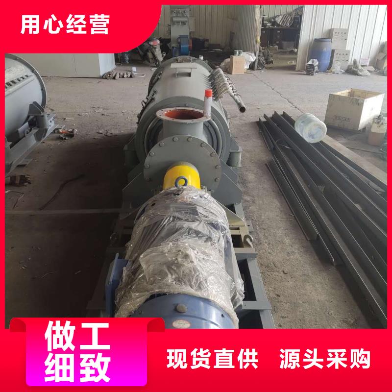 粉尘加湿搅拌机-通风蝶阀质检严格