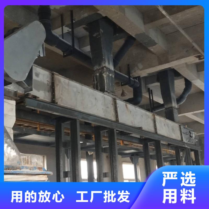 刮板式输送机供应商