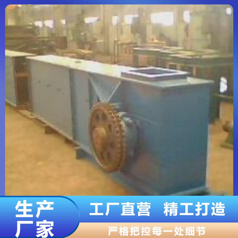 链条刮板输送机直供厂家