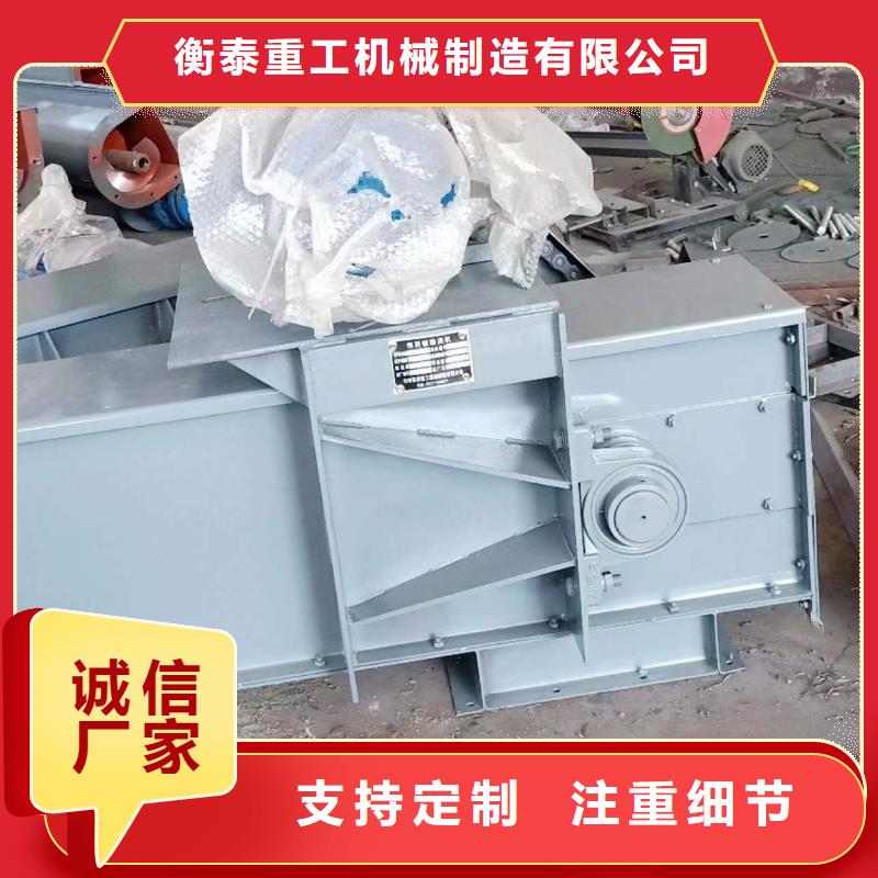 刮板输送机粉尘加湿搅拌机热销产品