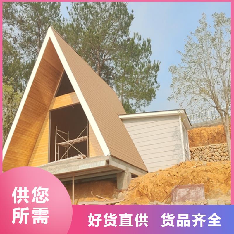 轻钢房屋聪美【 轻钢别墅,轻钢房屋自有生产工厂】