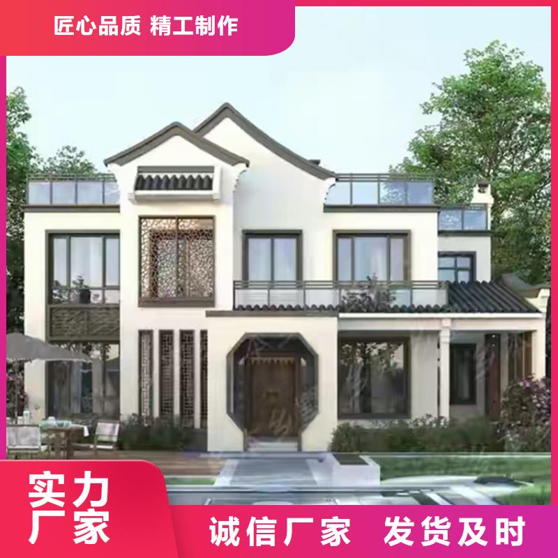 轻钢别墅支持定制