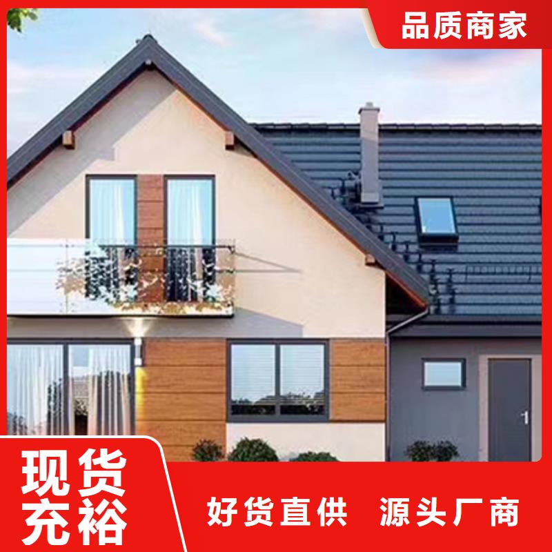 轻钢别墅轻钢房屋把实惠留给您