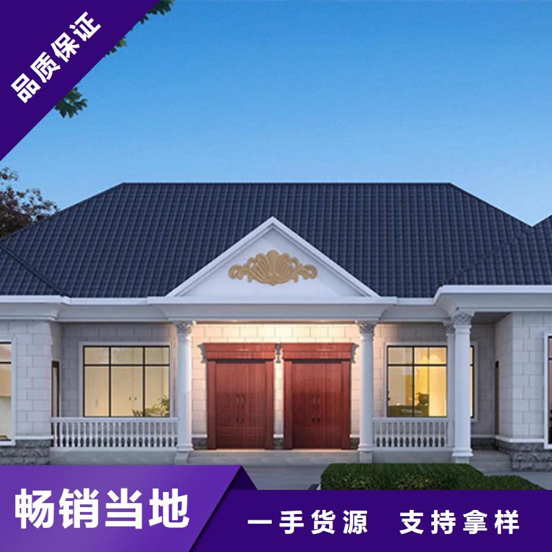轻钢别墅轻钢房屋好品质售后无忧