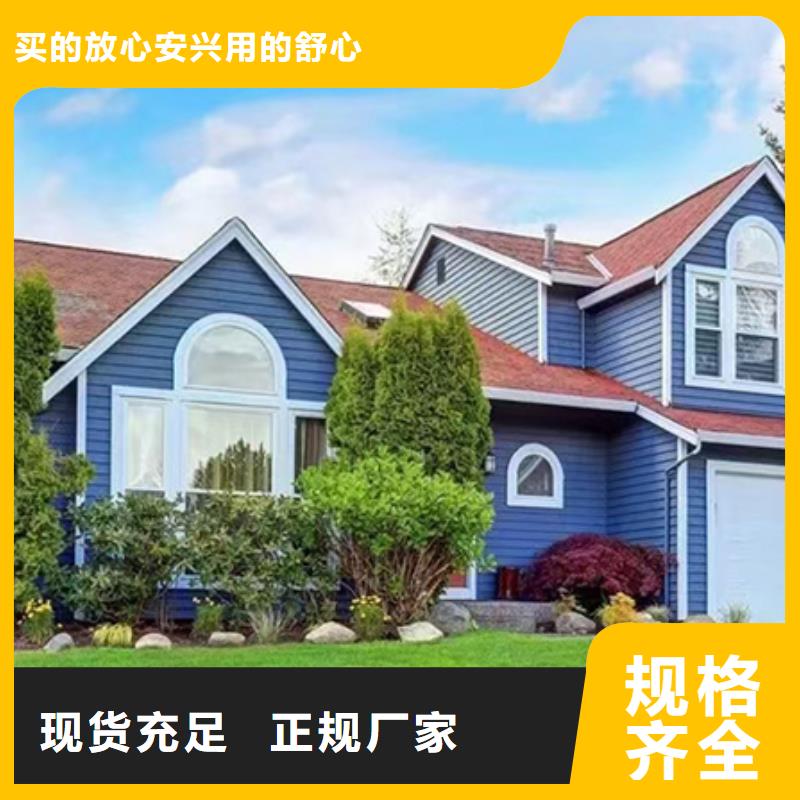轻钢别墅【轻钢房屋】厂家批发价同城品牌