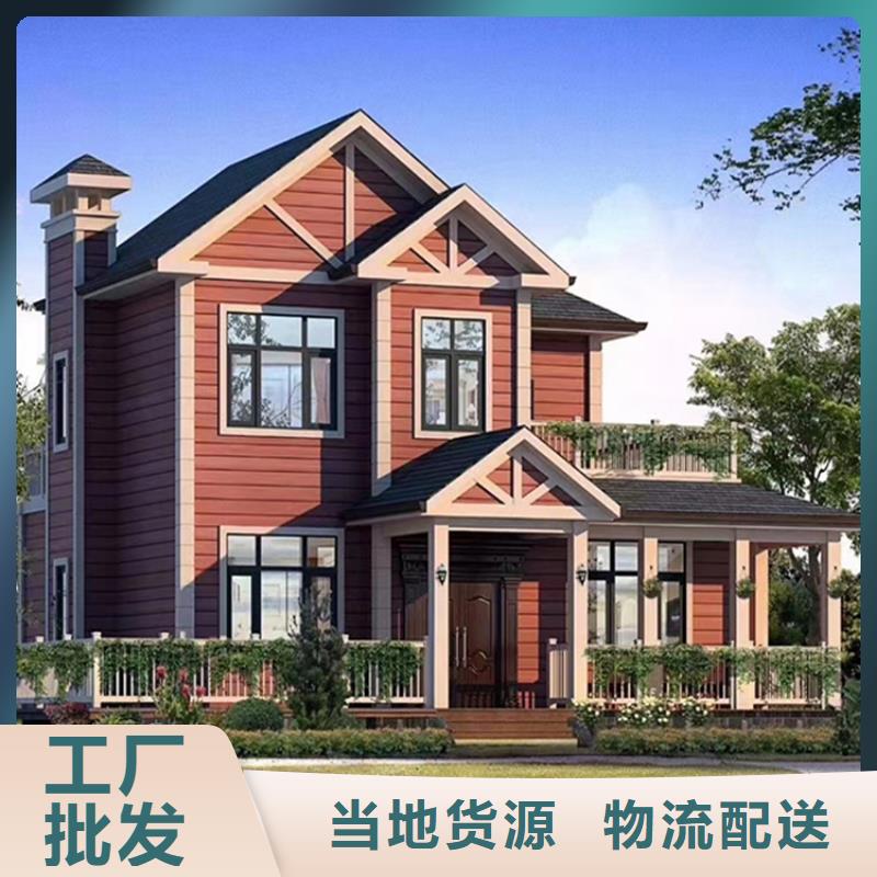 轻钢别墅来图定制轻钢龙骨房屋建造