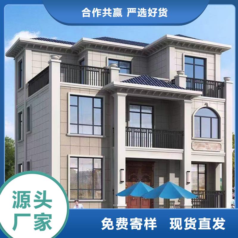 轻钢房屋聪美【 轻钢别墅,轻钢房屋自有生产工厂】