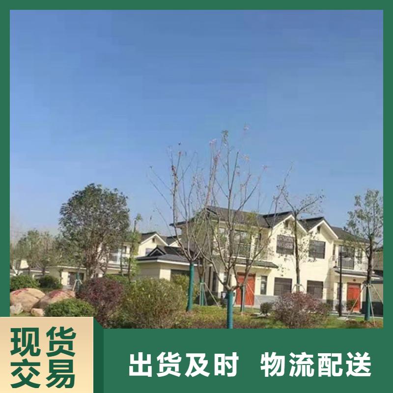 轻钢别墅适用场景