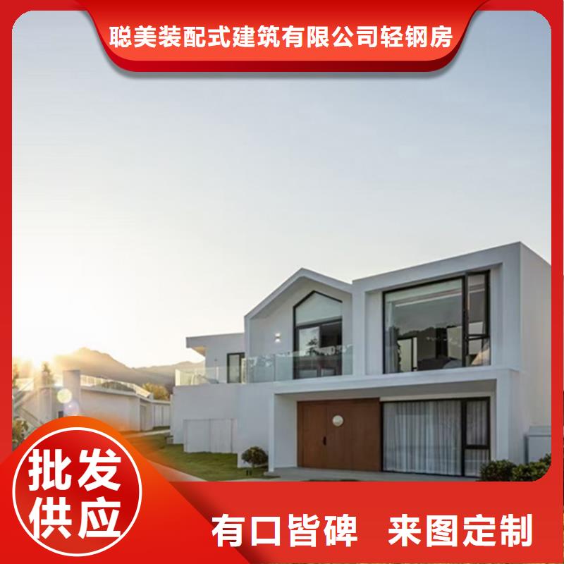 轻钢别墅轻钢房屋把实惠留给您